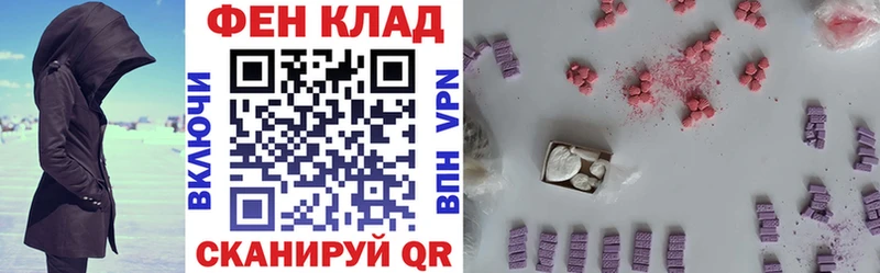 АМФ 98%  наркота  Судак 