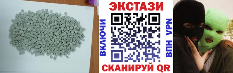 блэк спрут онион  Судак  ЭКСТАЗИ таблы  наркошоп 