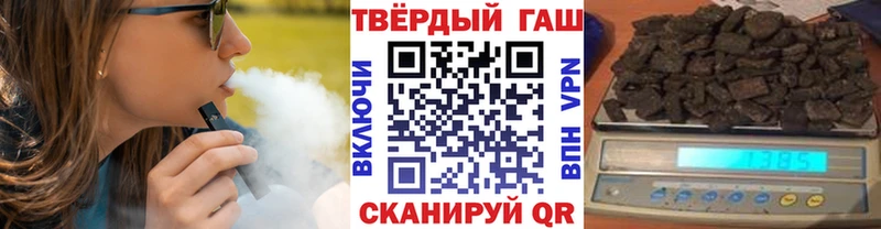 ГАШИШ Ice-O-Lator  купить   Судак 