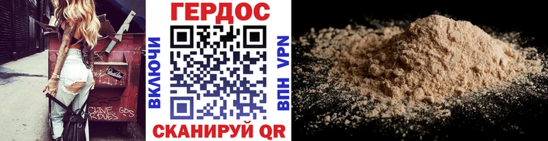наркошоп  omg как зайти  Героин хмурый  Судак 