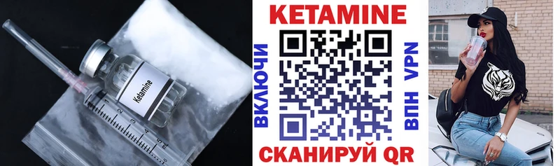 ОМГ ОМГ ссылка  Судак  КЕТАМИН VHQ 
