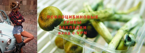 каннабис Семёнов