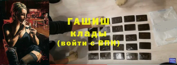 мефедрон Семикаракорск
