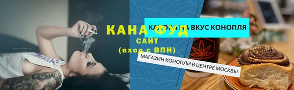 мефедрон Семикаракорск