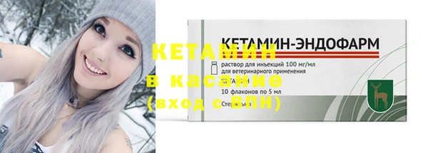 герыч Снежинск