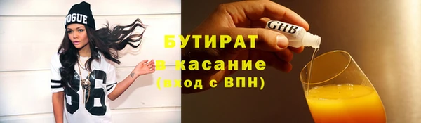 экстази Снежногорск