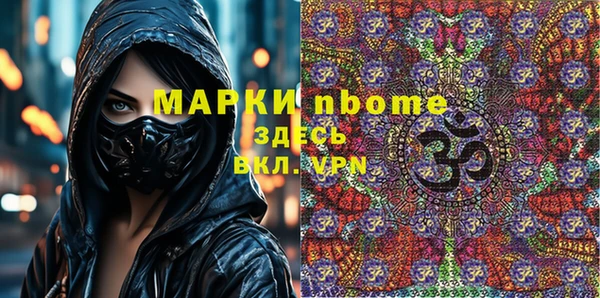 экстази Снежногорск