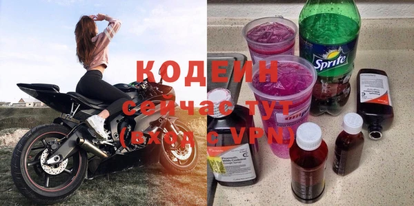 наркотики Семилуки