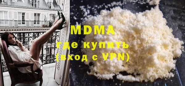 герыч Снежинск