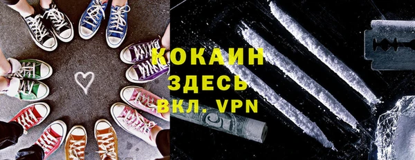 каннабис Семёнов