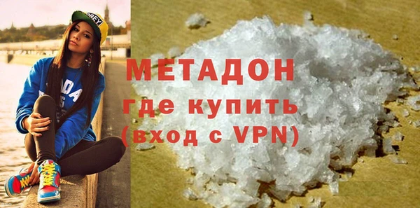 экстази Снежногорск