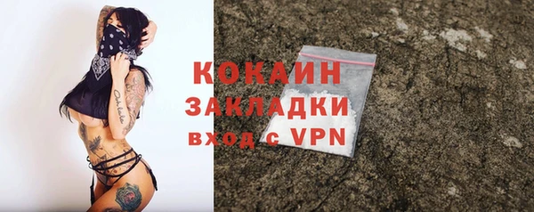 экстази Снежногорск
