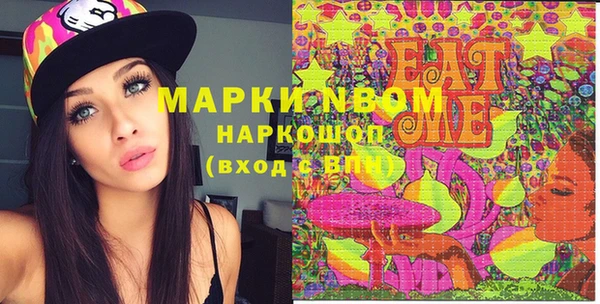 наркотики Семилуки