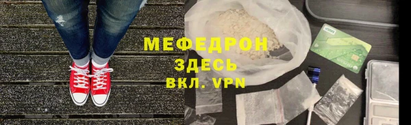 прущая мука Заволжск
