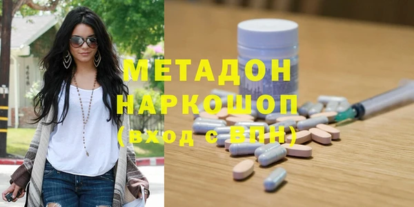 герыч Слюдянка