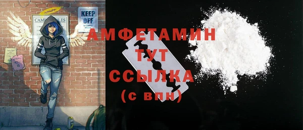 герыч Снежинск