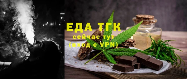 герыч Слюдянка