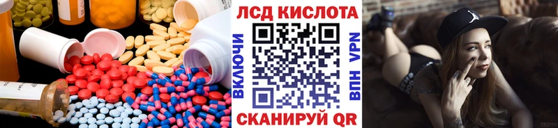 LSD-25 экстази ecstasy кракен зеркало Судак