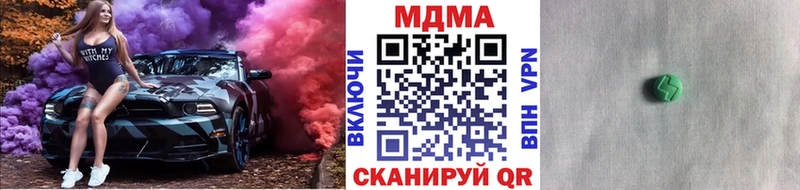 даркнет сайт  Судак  KRAKEN онион  МДМА VHQ 