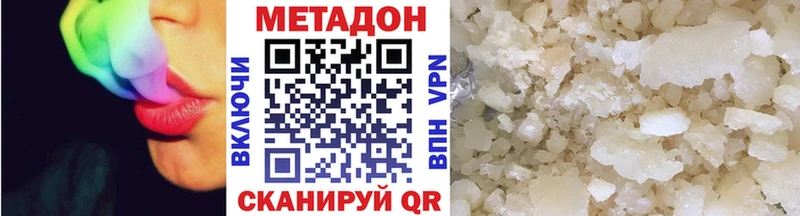 ОМГ ОМГ   Судак  Метадон кристалл 