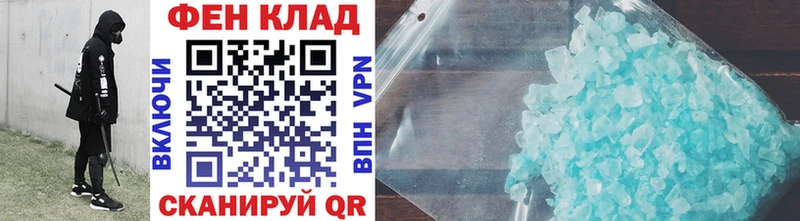 Первитин мет Судак
