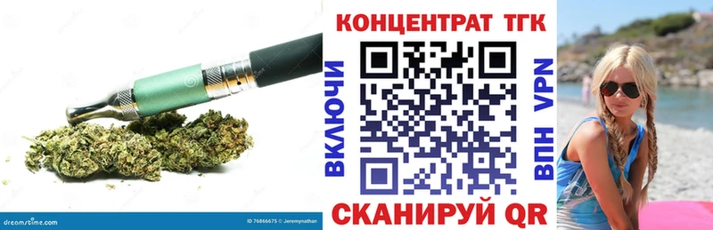Дистиллят ТГК концентрат Судак
